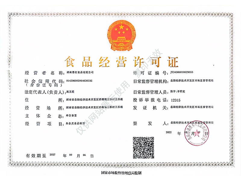 岳陽市漁之源食品有限公司,岳港漁都,洞庭魚港,散稱系列,田螺系列,臭豆腐加工，香豆腐加工，烤脖加工，魚仔,鴨排加工、雞丁加工代加工