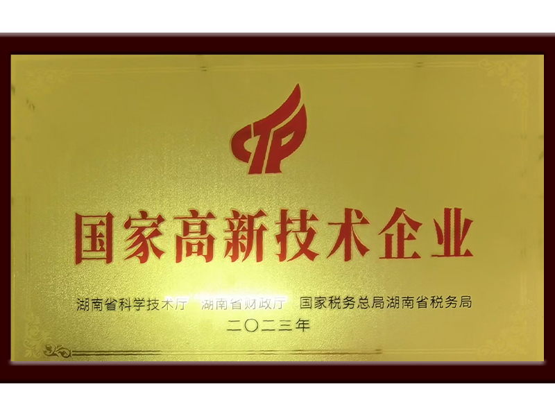 岳陽(yáng)市漁之源食品有限公司,岳港漁都,洞庭魚(yú)港,散稱(chēng)系列,田螺系列,臭豆腐加工，香豆腐加工，烤脖加工，魚(yú)仔,鴨排加工、雞丁加工代加工